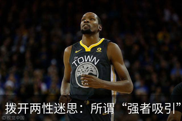 拨开两性迷思：所谓“强者吸引”，从来不是刻意的拿捏与试探
