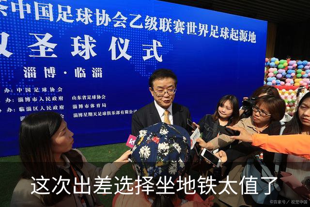 这次出差选择坐地铁太值了