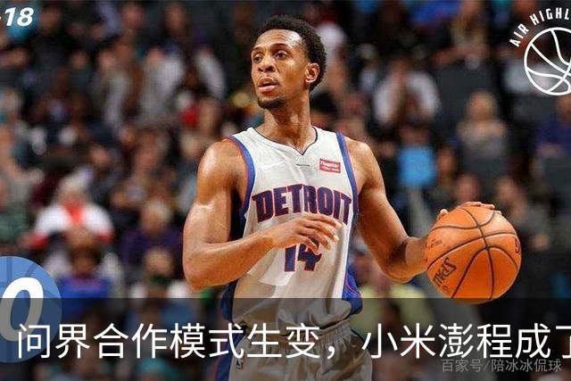 问界合作模式生变，小米澎程成了受益者？