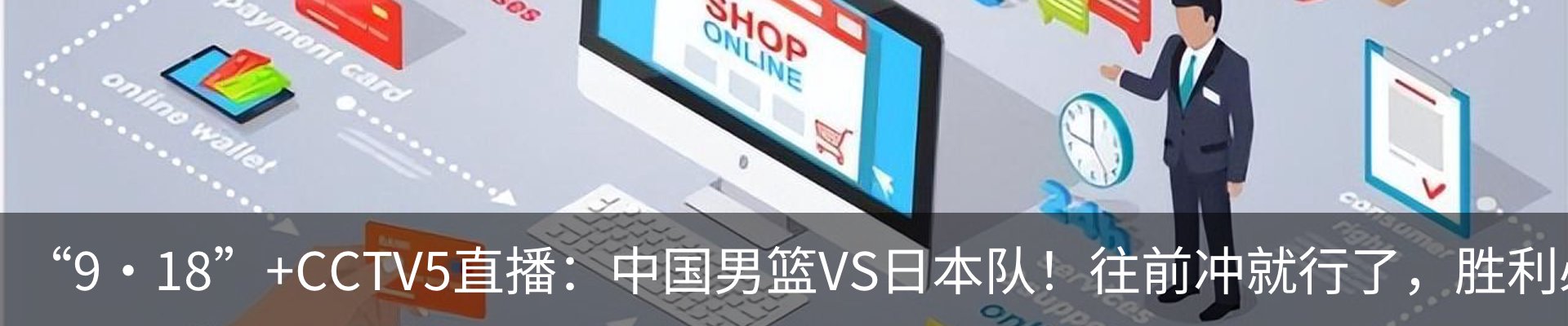 新闻中心