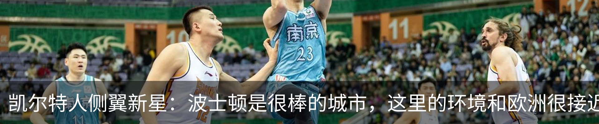 新闻中心